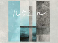 几分之几歌词 - en（王翊恩）