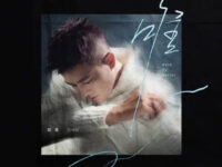 唯一歌词 - 欧豪