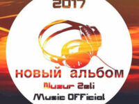 лолита (Radio Edit)洛丽塔歌词 - Nuzur Zeli