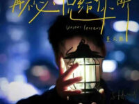 再不必说给你听 (with薛凯琪)歌词 - Jeffrey董又霖