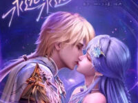 永远永远歌词 - Nero 王子豪、徐冉