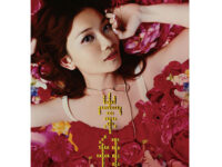 给未来的自己歌词 - 梁静茹