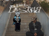 反乌托邦Pt.2歌词 - 亞細亞曠世奇才 / 洛天依Official / 乌托邦P