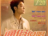 五百歌词 - 宝石Gem