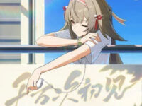 千万次初见歌词 - 三Z-STUDIO/HOYO-MiX/黄美珍