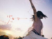 好险好险歌词 - 汉堡黄