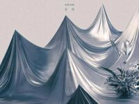 变色龙歌词 - 裘德 / 吴青峰