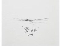 爱，存在2026歌词 - 王鹤棣/魏奇奇