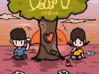 Dear D (亲爱的告诉你)歌词 - 项睿娴