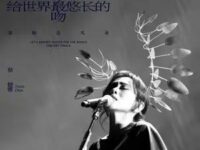 Letting Go (Live)歌词 - 蔡健雅