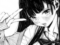 重度依赖歌词 - 999PUNKSTA / 万乐体 / 巫祝