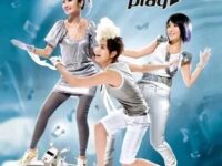 听袁惟仁弹吉他歌词 - S.H.E