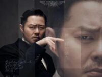 换一杯忘情水歌词 - 魏翔