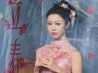 立春歌词 - 薛凯琪