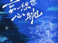 妄想色心跳歌词 - 三Z-STUDIO/HOYO-MiX