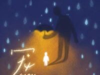 宠歌词 - 檀健次