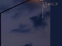 初遇街口歌词 - 张子墨z!mooo