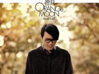 Singalongsong歌词 - 方大同