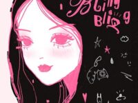 不灵不灵歌词 - 迅猛龙特蕾莎