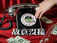 故意没接歌词 - Double SR