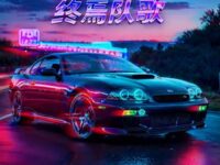 终湮进行曲 - 阿吉野马 / RANGE