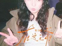 在这之前歌词 - 梨冻紧