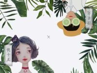 青柠歌词 - 徐秉龙 / 桃十五