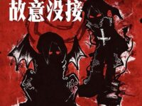 故意没接歌词 - Double SR