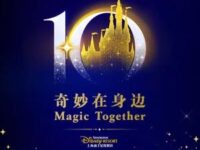 奇妙在身边歌词 - 刘宇宁/宋雨琦 (YUQI) (우기)