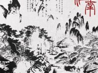 西湖水 (波光粼粼我的爱)歌词 - UDIGG / CashTrippy / mac ova seas / 李大奔BENZO