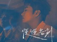 慢慢告别（律动版）歌词 - 白小白