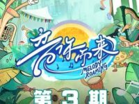 Dear D (Live)歌词 - Ghost (王琳凯)/周震南