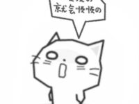 淡淡的就会顺顺的歌词 - 4444