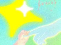 好好的歌词 - 王栎鑫