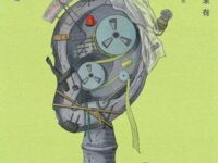 耳朵有病歌词 - 李润祺