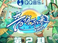 弥渡山歌 (Live)歌词 - 张星特/姚六一