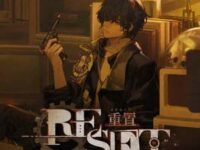 重置 Reset歌词 - The 1999