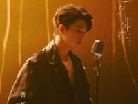 连名带姓歌词 - 曹杨