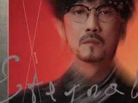 再遇见歌词 - 周传雄