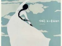 静思所有事物的伟大歌词 - 罗云熙