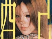 配歌词 - Rosy赵露思
