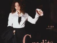 Credits歌词 - 张靓颖