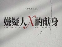 答案歌词 - 冒海飞 / 徐丽东