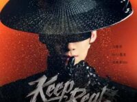 Keep Real歌词 - 白敬亭/Melo/邓典果DDG