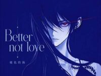Better not love歌词 - L4NE / 阿海