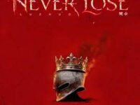 Never Lose歌词 - 鹭卓