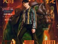 赐予我力量吧 (《宇宙巨人：希曼崛起》电影中文推广曲)歌词 - 萧敬腾