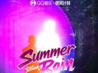 Summer Rain歌词 - 宝石Gem
