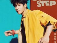 Step Step歌词 - 吴宇恒