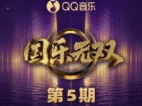 好想谈恋爱 (Live)歌词 - 单依纯